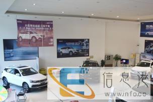 雅安永金汽车销售服务有限公司-二网经理