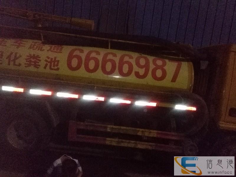 开发区,疏通马桶 管道 清理化粪池 抽污水