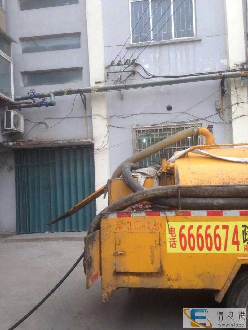 低价 芝罘莱山,福山开发区专业疏通污水管道,清理化粪池