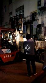 昭通市昭阳区鸿运搬家有限公司