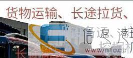 3吨车搬家4.2 2 3.6m随车师傅1人货车拉货，长途搬家