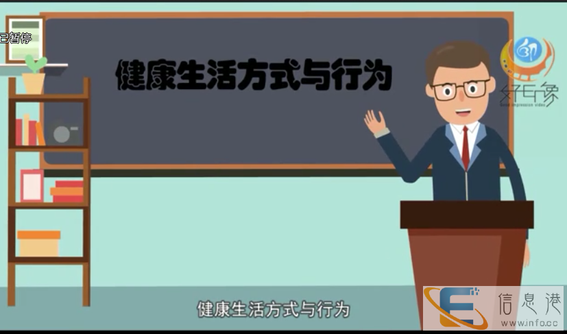 中山专业课件制作 微课制作 二三维动画视频制作公司