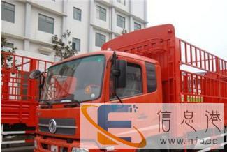 调度张家口4米2高栏车大货车到南京方向长途搬家货运