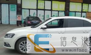 喜相逢买车利息高吗有没有买过的