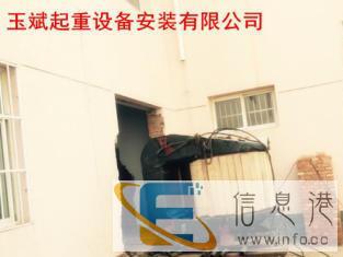 专业搬厂设备搬迁安装设备喷漆养护美容