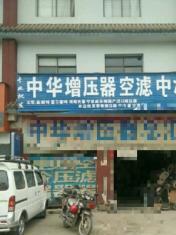 本店专业改装增压器，销售各种车型增压器