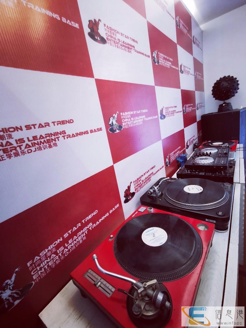 宜昌学DJ，宜昌DJ培训班，宜昌DJ培训学校哪家口碑好