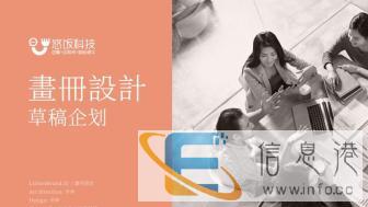 承接小程序，支付宝小程序，，网站等