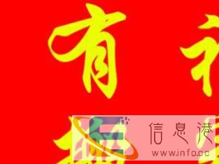 小型搬家提供厢货车车辆张家口有福搬家