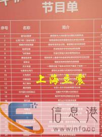 360度环球影院低价出租出售春节跨年售票盈利设备