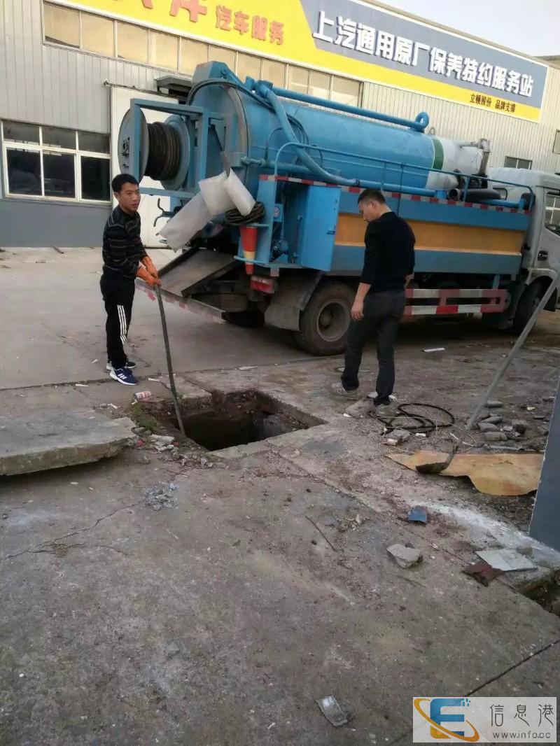全扬州低价/管道疏通,清洗管道,清理化粪池,抽粪,清淤价格