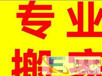 张掖搬家居民服务队