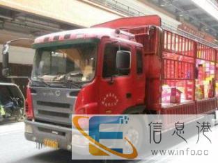 低价长途搬家，跨省搬家4块一公里，4一9米货车