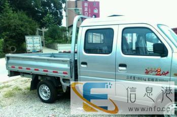 甘州货运-搬家,送货，60元