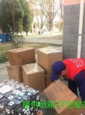 2.5吨箱货搬家4 2 2m随车师傅3人方便快捷安全高效省心