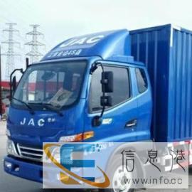 诚信长途货运搬家运输速捷价廉忠诚服务