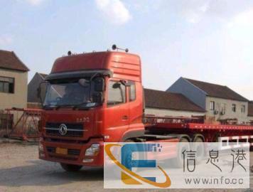 低价长途3一4元，一公里，150公里以内勿扰