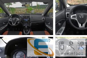 北汽威旺M30PLUS新车到店