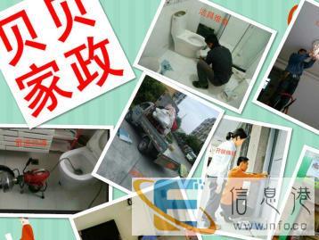 资阳贝贝家政，专业搬家送货，钢琴搬运，空调移机