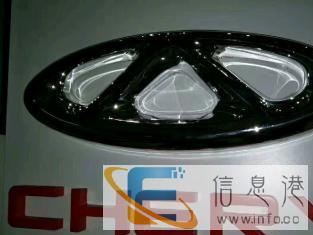 榆林金泰奇瑞4S店