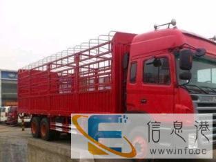 2.5吨箱货搬家4.2 2.4 2.4m随车师傅2人回程车顺