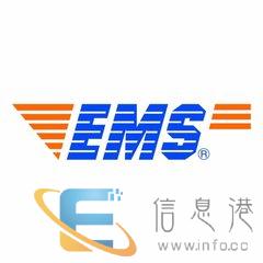 山东烟台国际快递专寄粉沫液体纯电池食品化妆品茶叶电子产品双清