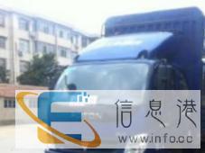 自贡到全国各地回程车货运搬家3元每公里