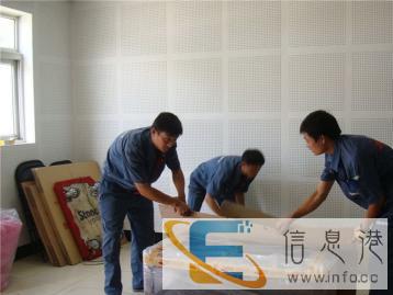 自贡红太阳搬家、空调移机、居民或小型搬家、搬家搬场