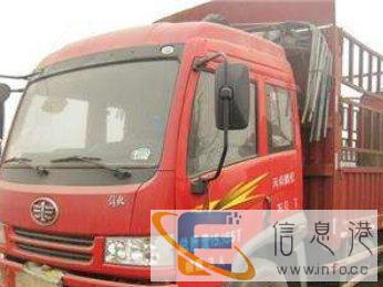 找自贡至绵阳4米2-6米8货车搬家运输优惠出租