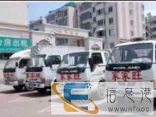 2.5吨箱货搬家4 2 2m随车师傅3人诚信 服务