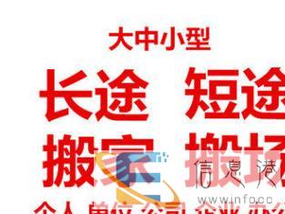 张家界搬家免费提供纸箱/正规发票