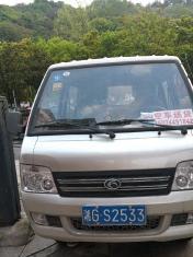 张家界至全国各乡镇拉货送货搬家搬运