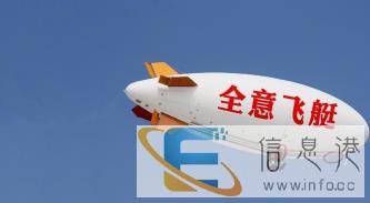 枣庄热气球婚礼，开业庆典，活动广告，直升机租赁