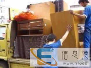 专业长途搬家，跨省运输，回程车价格，4米6米8