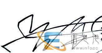 枣庄本地面签模拟还原仿摹按样手写签名签字笔迹