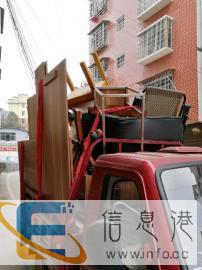 桑植县鸿运搬家公司