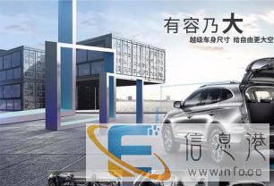 没有一辆瑞风S7何谈仗剑走天涯