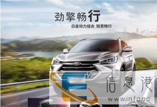 赢了口碑不说瑞风S7上市即送大礼