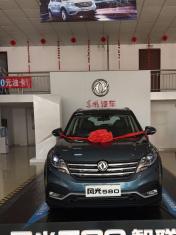 东风风光580智联型风光S560热销中