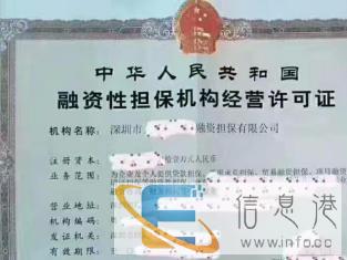 转让区块链,公司,金融公司,港珠澳车牌