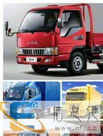 长途运输跨省拉货搬家，价格合理货到付款