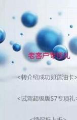 用车无忧计划 首付5%