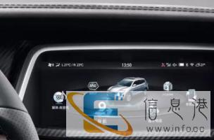 瑞风S7 智能让你爱上它