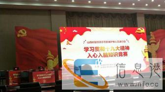 驻马店市抢答器就选柏莎科技 专业现场抢答器搭建