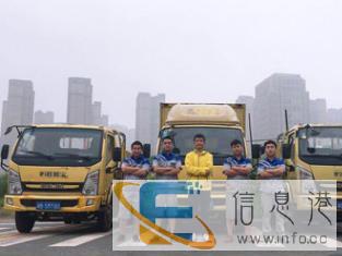 小型搬家提供金杯车、1.5吨货车、面包车车辆打包小件搬运88