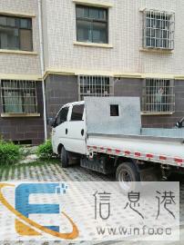 诚信，安全，快捷