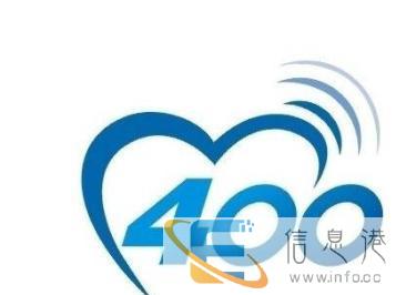 400电话办理/申请，赠送彩铃，资费优惠，快速开通