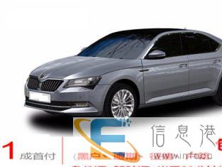 营口低首付按揭购车0门槛无条件包 当天提车