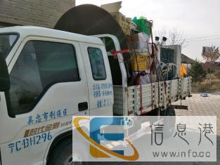 搬家搬厂家具组装 中卫万顺装卸搬运有限公司