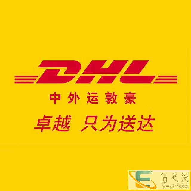 湖北宜昌伍家岗国际快递空运海运TNT国际快递取件电话